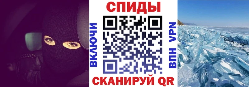АМФЕТАМИН VHQ Грайворон