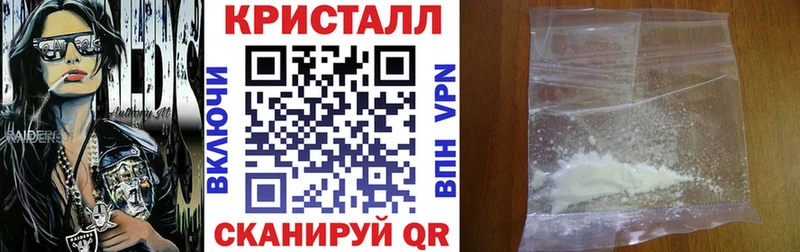 Купить закладки  Грайворон  АМФЕТАМИН 98% 