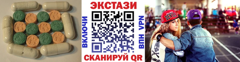 Купить  Грайворон  Ecstasy 280 MDMA 