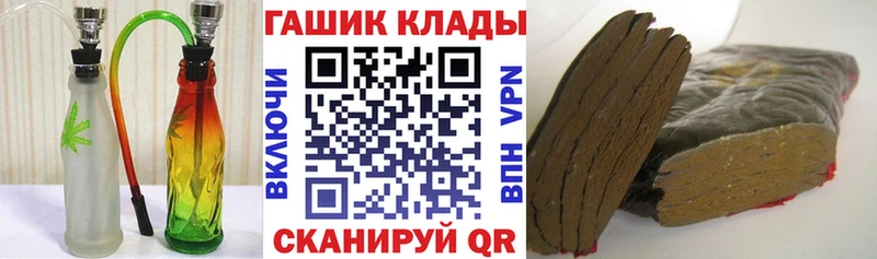 Купить  Грайворон  Гашиш убойный 