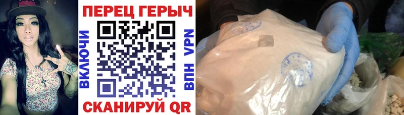 Героин белый  Купить  Грайворон 