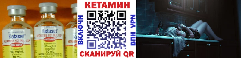 КЕТАМИН ketamine Купить закладки Грайворон