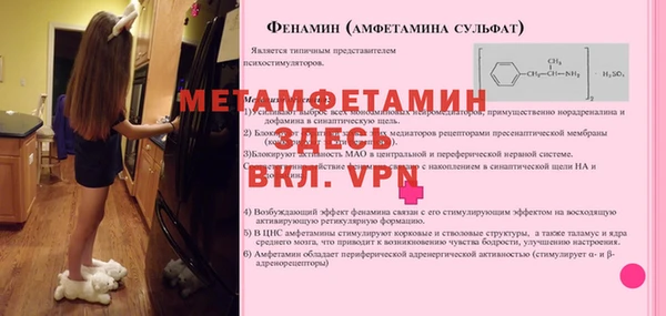 спайс Елизово