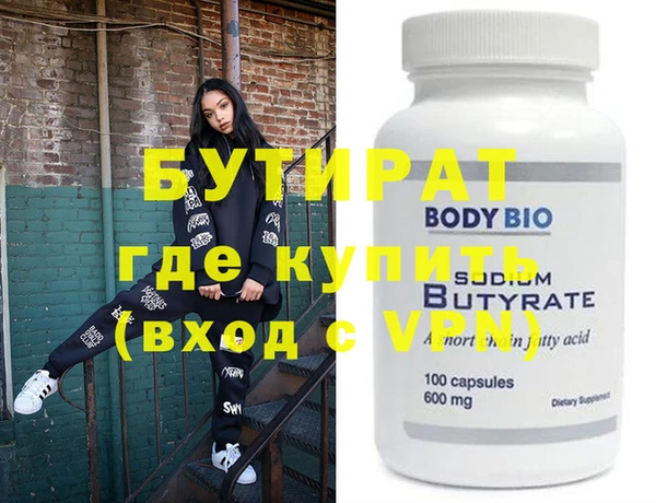 бутик Елабуга