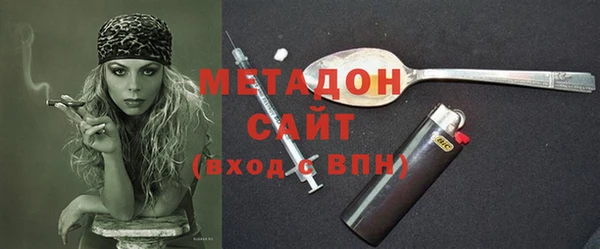 спайс Елизово