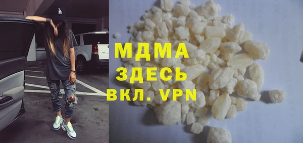 спайс Елизово