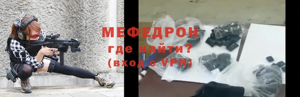спайс Елизово
