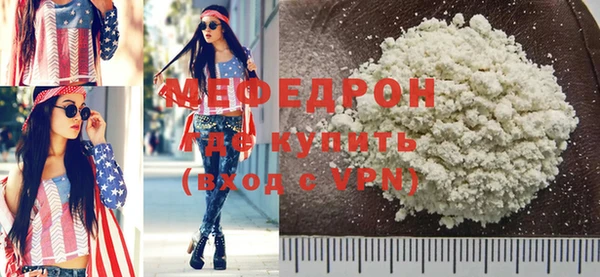 винт Ельня