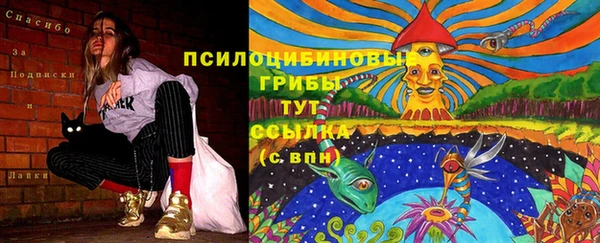 бутик Елабуга