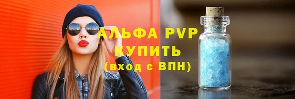 бутик Елабуга