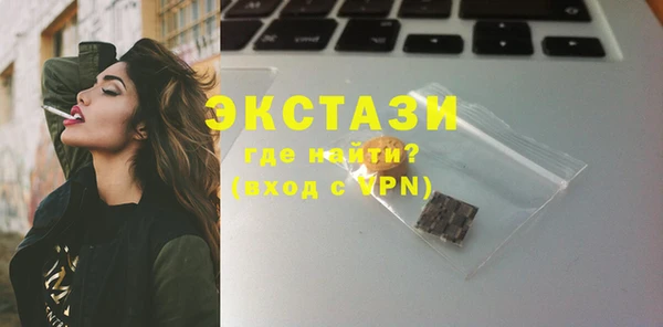 бутик Елабуга