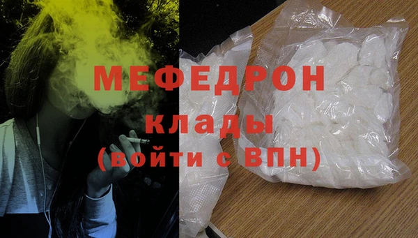 спайс Елизово
