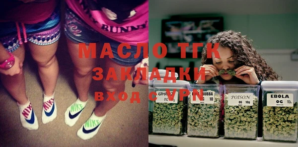 спайс Елизово