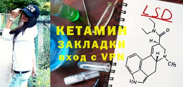 спайс Елизово