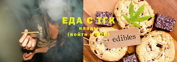 бутик Елабуга
