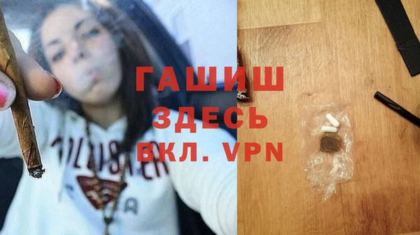 спайс Елизово