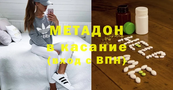 спайс Елизово