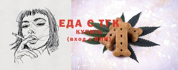 спайс Елизово