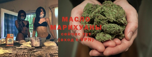 спайс Елизово