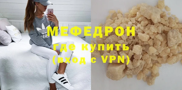 спайс Елизово