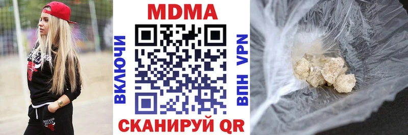 Купить закладки  Грайворон  МДМА кристаллы 