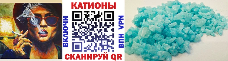 Меф 4 MMC  Купить закладки  Грайворон 