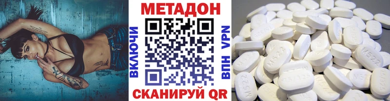 Купить закладки  Грайворон  Метадон VHQ 