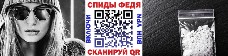 МЕТАМФЕТАМИН Декстрометамфетамин 99.9%  Купить где  Грайворон 