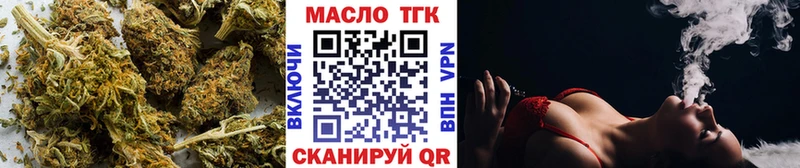 ТГК жижа  Купить  Грайворон 